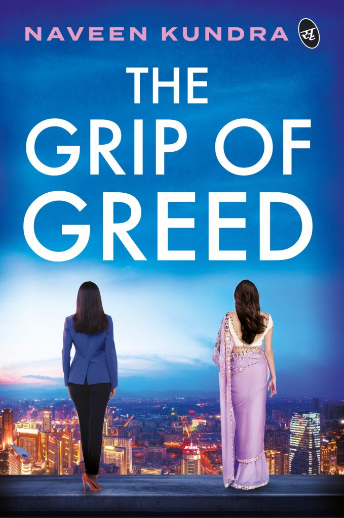 The Grip of Greed