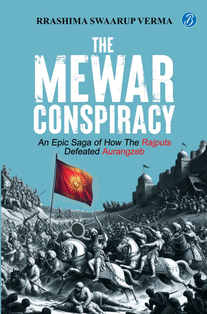 The Mewar Conspiracy